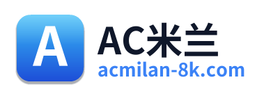 AC米兰 Logo